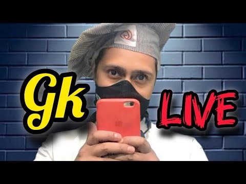 सामान्य ज्ञान samanya Gyan SSC GD ISA RRB GK #SSC #IAS #GK #viral live #tranding Live #shortfeed