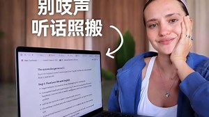 我的英语C2水平，怎么学，直接炒我的作业|I learned English to a C2 level, so you can just copy me