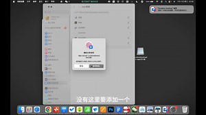 Mac安装虚拟机一直在启动状态怎么解决？#虚拟机