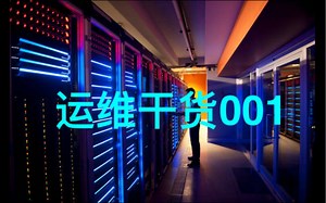 【运维干货】运维神器级工具Alfred高阶使用教程