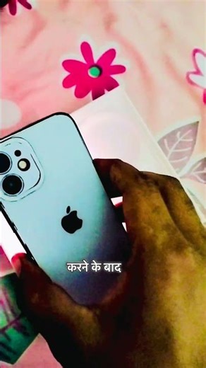 Secret Feature in iPhone Box? 😱 Sabko Bata Do Ye Trick! #Shorts #trick #trending #viral #tech