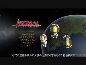 【KSP】迫真宇宙軍部・ハードモードの裏技.mp1【Interstellar MOD】