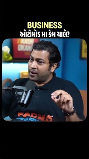 How to put your business on Auto-Pilot Mode! | Zorko