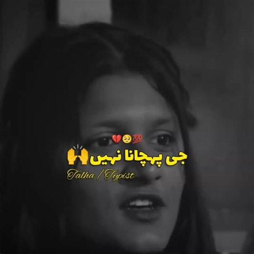 G Pehchana Nahi🙂 Mazaq Raat Show Poetry🥀Urdu Shero Shayari💝 Imran Ashraf Show Poetry🖤#m_talha_typist