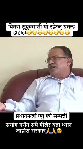 43K views · 542 reactions | Hi-Tech Computer on Reels | Facebook