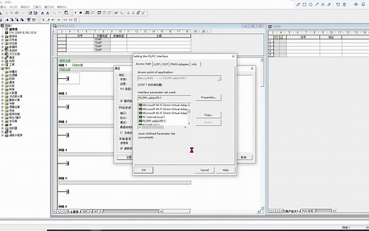 S7-200与电脑通过PPI编程电缆通讯