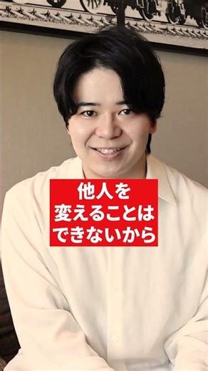 不登校解決には親が変わった方がいい？