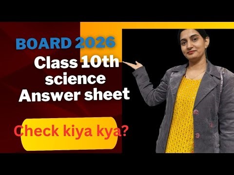 Board 2026 SCIENCE Answers key 🗝️👍🫣#answer @renu choudhary s3z 