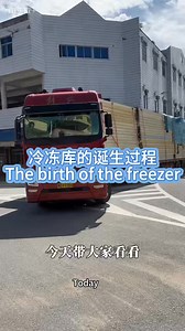 The entire process of constructing a cold storage facility | Wu JiaWen