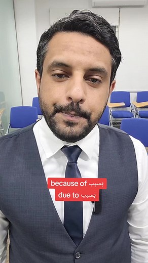 Understanding 'Because Of' and 'Due To' in English