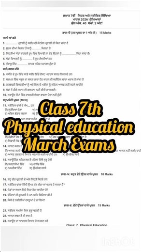 class 7th physical education final exam practice #exam #pseb #class7