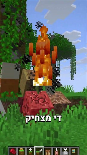 Minecraft April Fool's Day Prank!