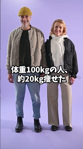 脅威のダイエット効果！肥満症薬 チルゼパチド(商品名；ゼップバウンド)登場。約20%以上の体重減少も期待。