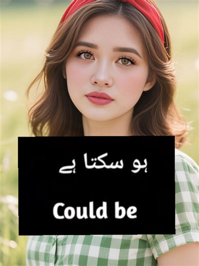 Daily use English vocabulary words 370 ↓↓↓↓#englishteachers #englishtranslation #englishlovers #imroveenglishtranslation #englishpractice