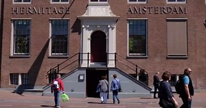 Inside the Hermitage Amsterdam