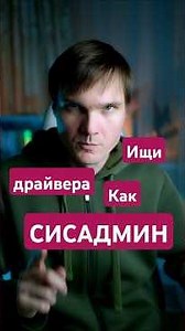 Drivers WITHOUT viruses! | No more driver malware!