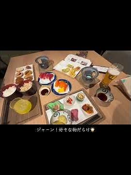 箱根ゆとわ が最高でした🌟 #おすすめ #国内旅行 #カップル #vlog