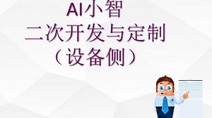 【速学Linux】手把手教你学嵌入式Linux Qt5（C  ）开发-bili_55964898655-默认收藏夹-哔哩哔哩视频