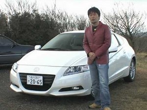 Honda CR-Z (Part 2) - Test Drive Impressions