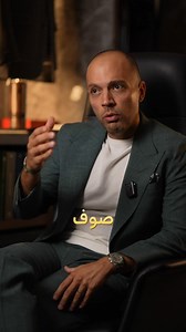 150K views · 613 reactions | Ask AlKharouf - Episode 34: Before...