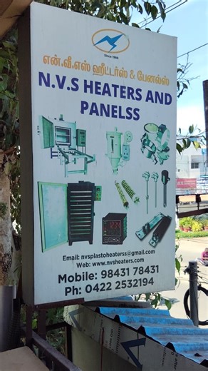 TN Industrial Connect on Instagram: "N. V. S. Heaters & Panelss came into existence in the year 1988 as a Sole Proprietorship based venture and working effortlessly from its operational headquarters located in Coimbatore, Tamil Nadu (India). Since incorporation, we are the manufacturer and supplier of extensive variety of products comprises of Popcorn Machine, Industrial Oven, Temperature Sensor, Hopper Dryer, Temperature Controller, Laboratory Furnace, Control Panel Board and Mechanical Heater.