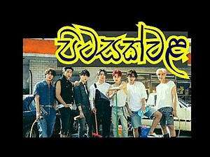 _පිටසක්වළ👽_BTS funny edits-Sinhala🤗 #happybangtan4ever#