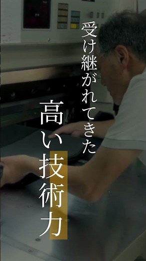 日本屈指の名産地豊岡で作られた鞄。受け継がれてきた高い技術力。品質にこだわりひとつひとつ職人の手で作られた日本製バッグ。