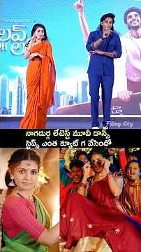 Folk Dance Naga Durga Live Dance on New Movie Event | Naga Durga | Pavish Narayan | LoveohLove |
