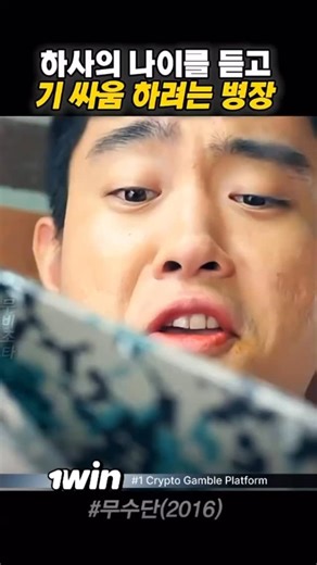 Dramas.kkkk on Instagram: "🎬 무수단 (2016) 비무장지대에서 정체불명의 사망 및 실종 사건이 연이어 발생한다. 이에 특전사 엘리트 출신 조진호 대위와 생화학 전문가 신유화 중위, 그리고 최정예 장교 최정예가 각각 팀장과 부팀장으로 투입된 특임대가 꾸려진다. 그들은 24시간 안에 비무장지대에서 벌어진 사건의 진실을 밝혀내라는 명령을 받고 현장에 투입되지만, 그곳에서 예상치 못한 수상한 흔적들을 발견하게 된다. 시간이 지날수록 대원들은 하나둘씩 설명할 수 없는 이상 징후를 감지하기 시작하는데… 🪖 원본은 웨이브, 왓챠, 티빙에서 시청 가능합니다! #이지아 #펜트하우스 #군대 #GP #비무장지대 LabViews_390499mzYa"