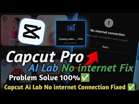 Capcut Al Lab No internet Connection Problem Solve | Capcut Ai lab No internet Fixed ✅