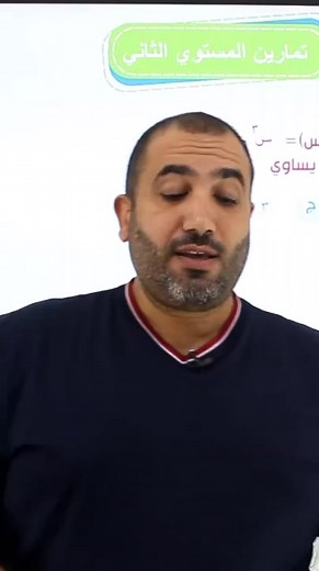 سر نجاحك فى تقليل دروسك | يلا نفهم math