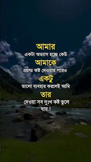 banglamotivationsohag86