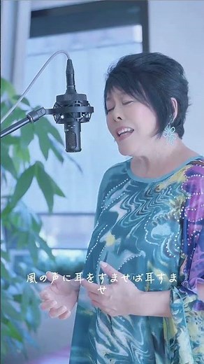 桑江知子 - 海の声【イントロバージョン】
