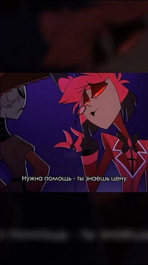 Alastor and Rosie take a new deal | Hazbin Hotel 2 season episode 8