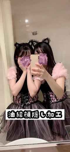 Camera360で可愛く加工する方法