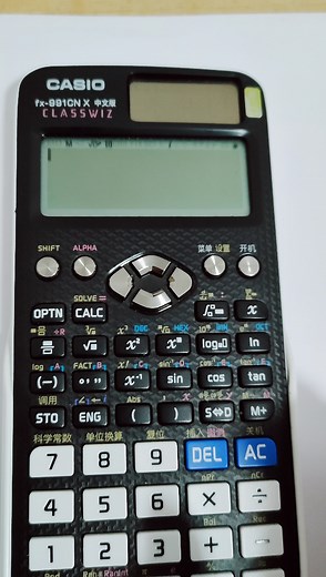 使用卡西欧991计算器求逆矩阵