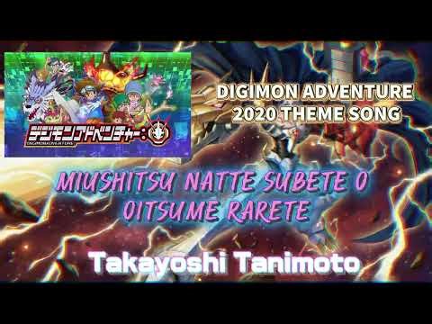 BREAK THE CHAIN! – Digimon Adventure (2020) OST Orchestra Cover Takayoshi Tanimoto [No Copyright]