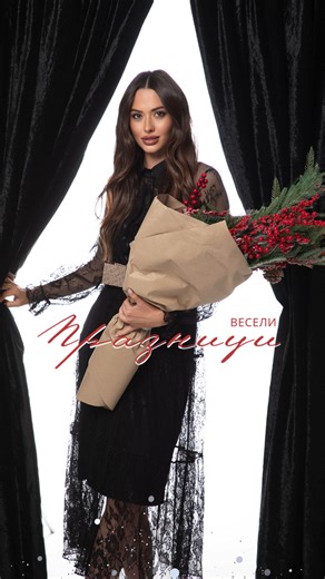 Избери LUCY за празника ✨ За вечерите, в които искаш да изглеждаш специално. За блясъка с вкус, за настроението, което започва още щом се облечеш. 🤍 Празникът е повод. Ти си причината. 🎄✨ 📍 Открий онлайн: www.Lucy.bg 🛍 и в магазините на 💎LUCY: www.lucy.bg/boutiques.html | LUCY Fashion House