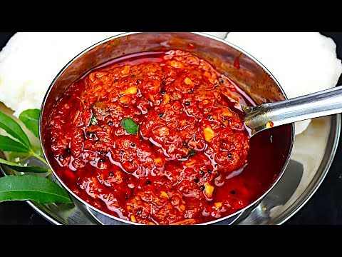 கார சட்னி ஒருமுறை இப்டி செய்ங்க எத்தன இட்லி,தோசை சாப்டீங்கன்னு தெரியாது/kara chutney recipe in tamil