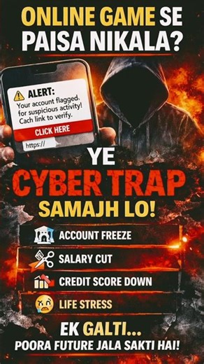 “Game Withdrawal = Bank Lien? Ye Scam India Me Phail Raha Hai” #banklien #cybercrimeindia