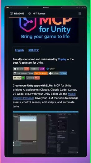 unity-mcp - GitHub Trending Today