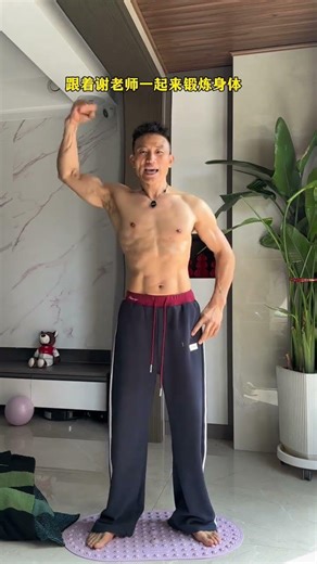 Top Sugar-Burning Morning Workout: Uncover the Secret