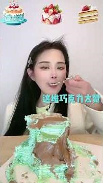 Asmr🍰Eating 🍰Silky Cream Cake Hits All Sweet Spots！#ASMR