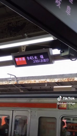 #JR東海 #311系 新快速大垣行 #名古屋駅 #ありがとう311系 2025年6月22日撮影