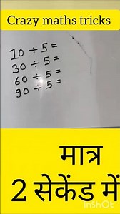 Maths Trick in 10 Seconds! 🤯 | Sabse Fast Calculation Hack”