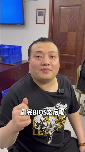 电脑bios密码忘了怎么解除？船哥一招硬解！ #培训 #技能 #电脑维修 #修电脑 #bios