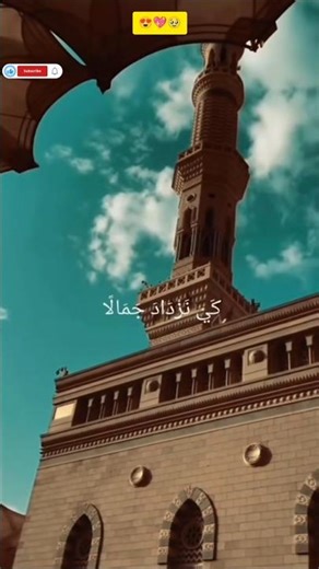 Best Nasheed Ever 🤍✨ | Heart Touching Islamic Nasheed #shortsvideo #nasheed