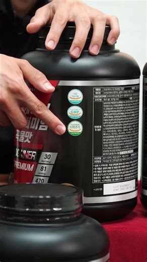 건강기능식품 gmp 이력추적 iso 4가지 인증 받은 프로게이너 V3프리미엄 탄수화물 함유 곡물맛! 단백질보충제 식약처의 안전성 및 기능성이 인정된 제품으로 챙기세요!