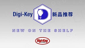 Digi-Key新品推荐_1分钟读懂MonolithicPowerSystemsMP6540H-MP6540HA直流电机驱动器|DigiKey_高清1080P在线观看平台_腾讯视频