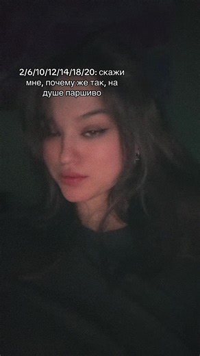 тгк: Ася ⚜️ Матрица судьбы (@asia_matrix)’s videos with оригинальный звук - music.band03🎧